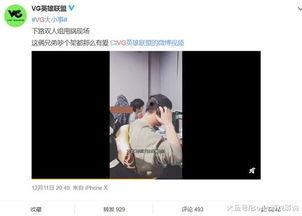 马泽熙最新爆料视频  第1张